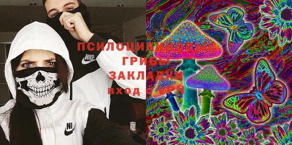 марки lsd Беломорск